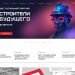 Кабеленесущие системы ДКС в промышленном применении