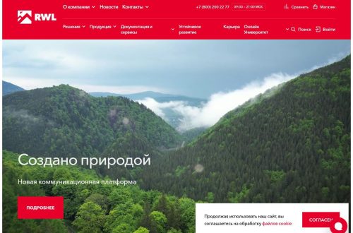 Архитектурный макет современного города с применением каменной ваты РОКВУЛ
